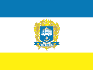 Прапори Тернопільської області