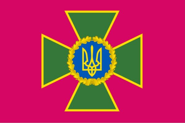 Прапор Державної прикордонної служби України (ДПСУ)