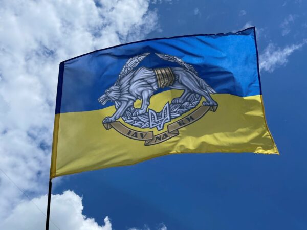 Прапор ССО України