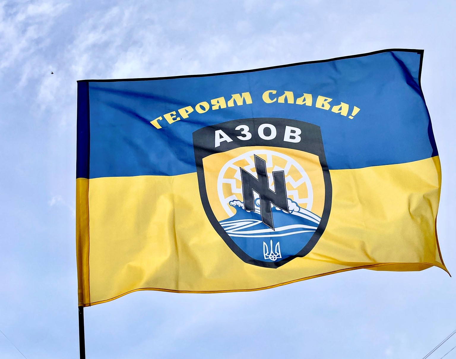 Флаг азова. Флаг полка Азов. Полк Азов флаг. Герб полка Азов. Флаг Азова Украина.