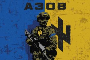 Аналоги прапорів Азов