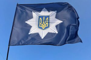Прапори Національної поліції України (НПУ)