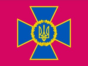 Флаги Службы безопасности Украины (СБУ)