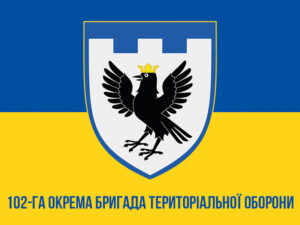 Флаги Сил Территориальной обороны (ТРО)