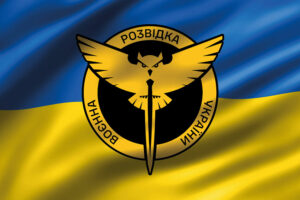 Прапори розвідки України