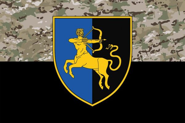 Флаг 141 отдельной механизированной бригады (141 ОМБр) СВ ВСУ камуфляж-черный