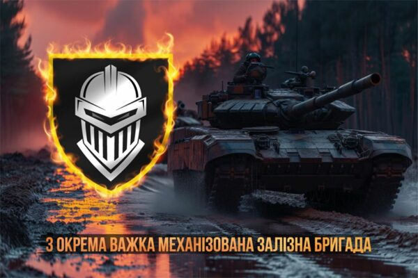 Флаг 3 отдельной тяжелой механизированной Железной бригады (3 ОТМБр) ВСУ танки на марше