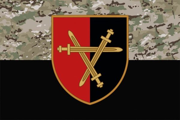 Прапор 32 окремої механізованої бригади (32 ОМБр) ЗСУ камуфляж-чорний
