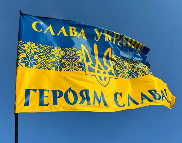 Флаг Украины с большим государственным гербом Украина. УПА купить в ...