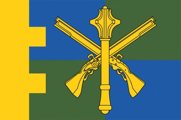 Прапор Командування Сил територіальної оборони ЗСУ офіційний