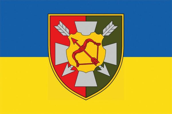 Прапор 16 армiйського корпусу (16 АК) СВ ЗСУ синьо-жовтий