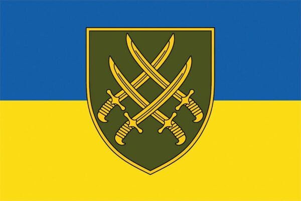 Флаг 20 армейского корпуса (20 АК) СВ ВСУ сине-желтый