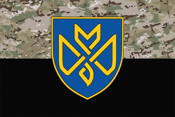 Прапор 128 окремої важкої механізованої бригади «Дике поле» (128 ОВМБр) СВ ЗСУ камуфляж-чорний