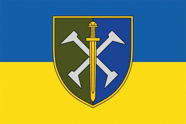 Прапор 162 окремої механізованої бригади (162 ОМБр) СВ ЗСУ синьо-жовтий