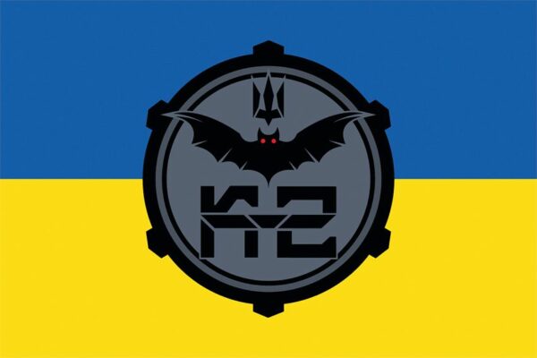 Прапор 20 окремого полку безпілотних систем «К-2» (20 ОПБпС) ЗСУ синьо-жовтий