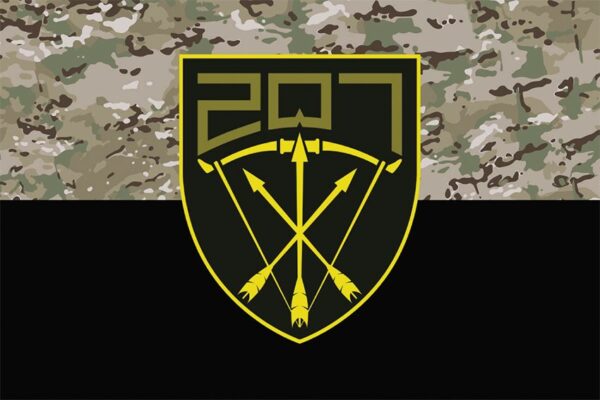 Прапор 207 окремого батальйону Територіальної оборони (207 ОБТрО) ЗСУ камуфляж-чорний
