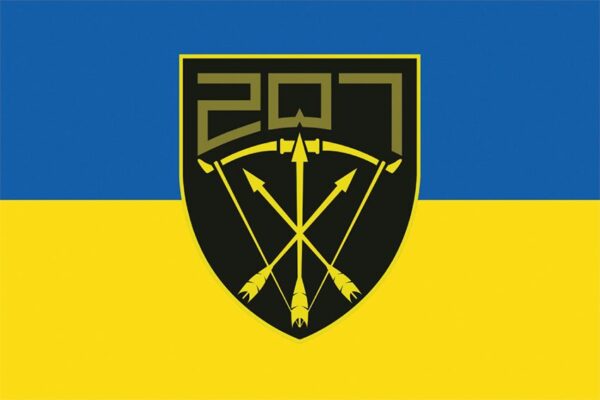 Прапор 207 окремого батальйону Територіальної оборони (207 ОБТрО) ЗСУ синьо-жовтий