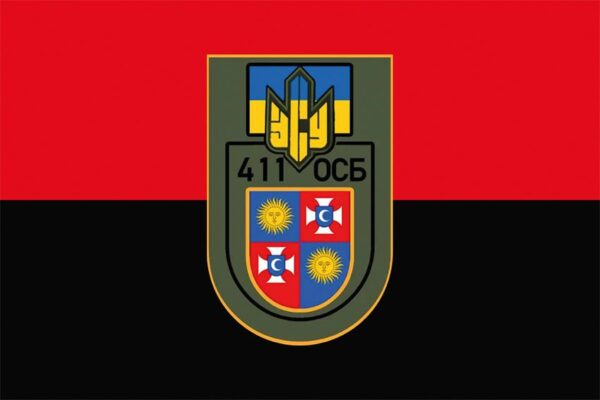 Прапор 411 окремого стрілецького батальйона (411 ОСБ) ЗСУ червоно-чорний