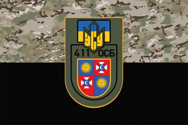 Прапор 411 окремого стрілецького батальйона (411 ОСБ) ЗСУ камуфляж-чорний