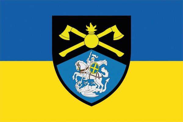 Флаг 48 Каменец-Подольской инженерной бригады (48 ИБр) СП ВСУ (лого 2) сине-желтый