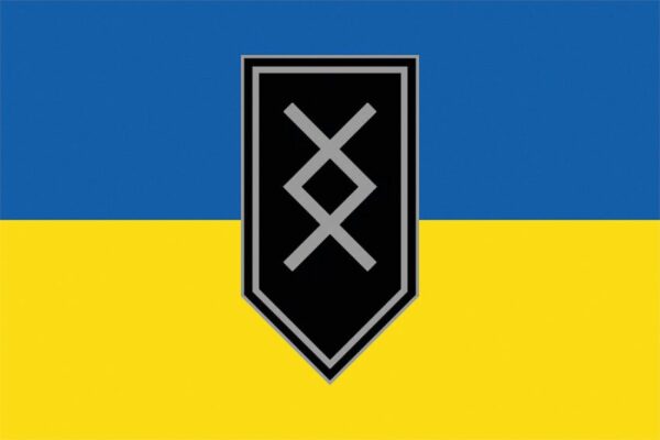 Прапор батальйону логістики 3 ОШБр ЗСУ синьо-жовтий