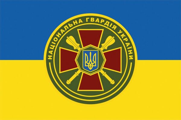 Флаг Главного управления Национальной гвардии Украины (ГУ НГУ) сине-желтый