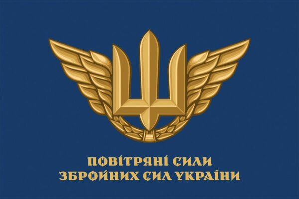 Флаг Воздушные Силы Вооруженных сил Украины синий