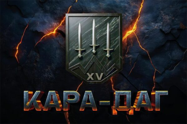 Прапор 15 БрОП імені Героя України лейтенанта Богдана Завади «Кара-Даг» НГУ (лого 4)