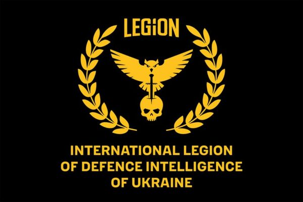 Флаг Международного легиона при ГУР МО Украины черный