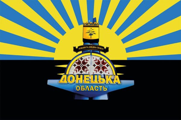 Прапор «Стела Донецька область»