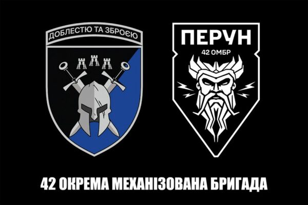 Прапор батальйону безпілотних систем «Перун» 42 ОМБр ЗСУ чорний