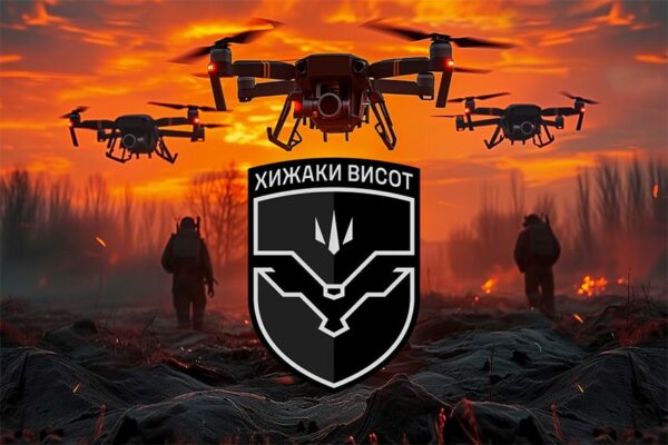 Прапор 1-й батальйон безпілотних систем «Хижаки висот» (1 ББпС) 59 ОШБр ЗСУ дрони