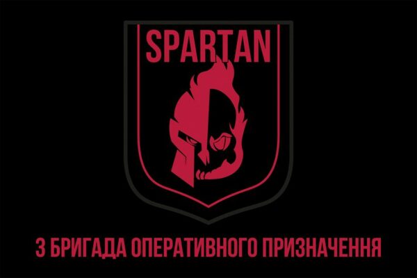 Прапор 3-тя бригада оперативного призначення імені Петра Болбочана «Спартан» (3 БрОП) 2 КНГУ (лого 4) чорний
