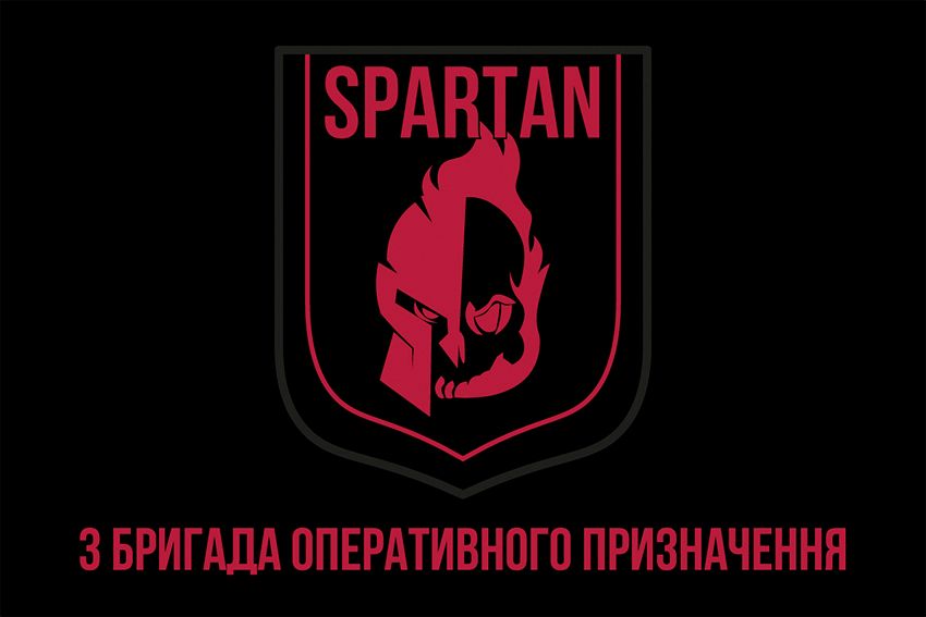 Прапор 3-тя бригада оперативного призначення імені Петра Болбочана «Спартан» (3 БрОП) 2 КНГУ (лого 4) чорний