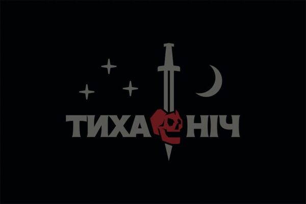 Прапор 48-й окремий розвідувальний батальйон «Тиха ніч» (48 ОРБ) СВ ЗСУ