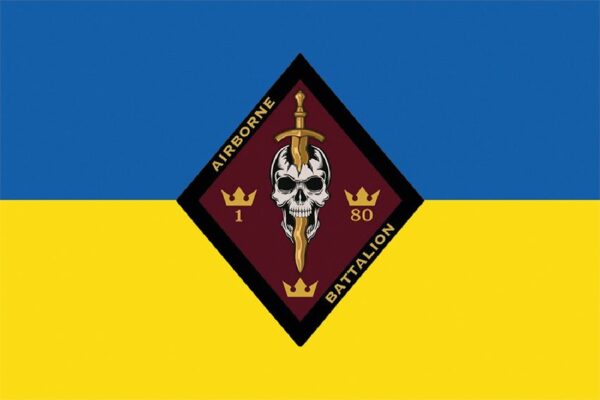 Флаг 1-й батальон 80 ОДШБр ДШВ ВСУ сине-желтый