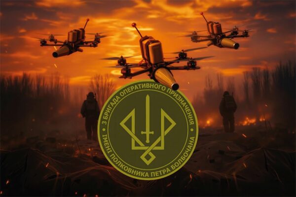 Флаг 3-я бригада оперативного назначения имени Петра Болбочана «СПАРТАН» (3 БрОН) НГУ FPV дроны