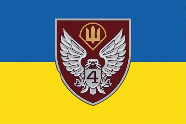 Флаг 4-й аэромобильный батальон (4 АэМБ) 77 ОАэМБр ДШВ ВСУ сине-желтый
