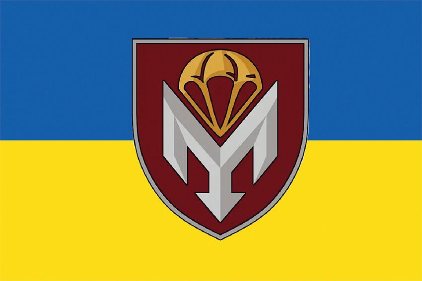 Флаг 4-й аэромобильный батальон (4 АэМБ) 79 ОДШБр ДШВ ВСУ сине-желтый