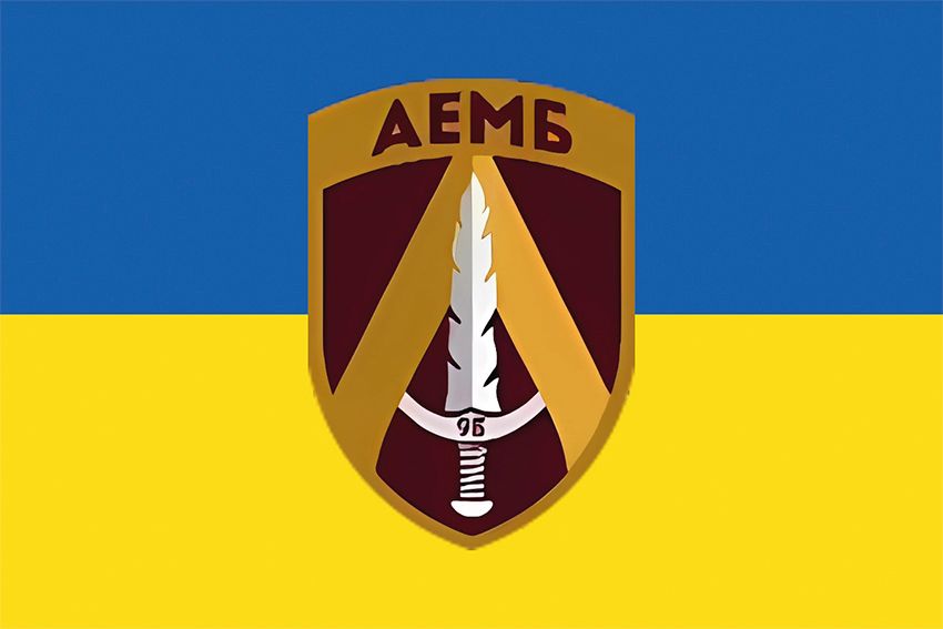 Флаг 4-й аэромобильный батальон (4 АэМБ) 95 ОДШБр ДШВ ВСУ сине-желтый