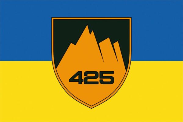 Флаг 425-й отдельный штурмовой полк «Скала» (425 ОШП) СВ ВСУ (лого 2) сине-желтый