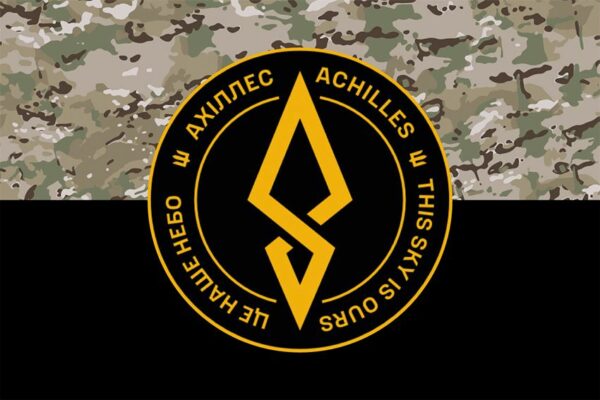 Флаг 429-й отдельный полк беспилотных систем «АХИЛЛЕС» (429 ОП БпС) ВСУ (лого 2) камуфляж-черный