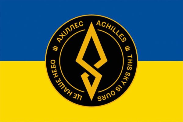 Флаг 429-й отдельный полк беспилотных систем «АХИЛЛЕС» (429 ОП БпС) ВСУ (лого 2) сине-желтый