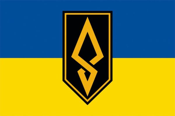 Флаг 429-й отдельный полк беспилотных систем «АХИЛЛЕС» (429 ОП БпС) ВСУ сине-желтый