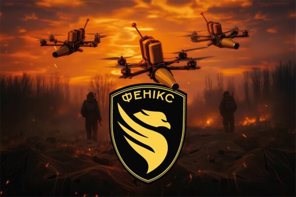 Флаг Главный отдел беспилотных авиационных систем «Феникс» (ГО БАС «Феникс») ГПСУ FPV дроны