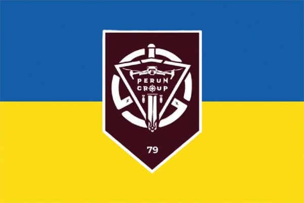 Флаг Рота ударных БПЛА (РУБпАк) «Perun Group» 79 ОДШБр ДШВ ВСУ (лого 2) сине-желтый