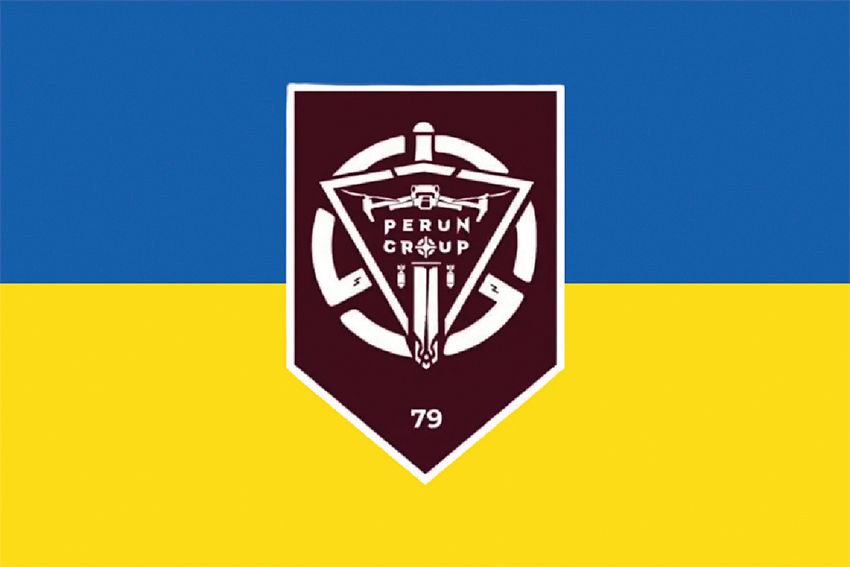 Флаг Рота ударных БПЛА (РУБпАк) «Perun Group» 79 ОДШБр ДШВ ВСУ (лого 2) сине-желтый