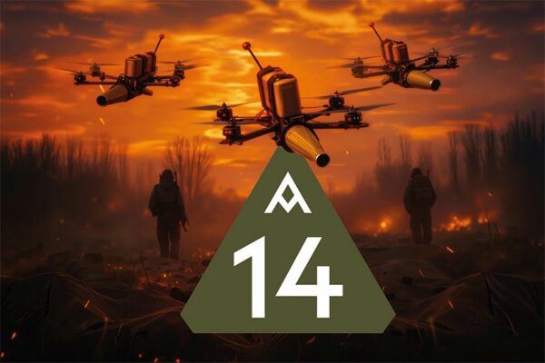 Прапор 1-й окремий центр безпілотних систем (1 ОЦ БпС) Сил безпілотних систем ЗСУ FPV дрони