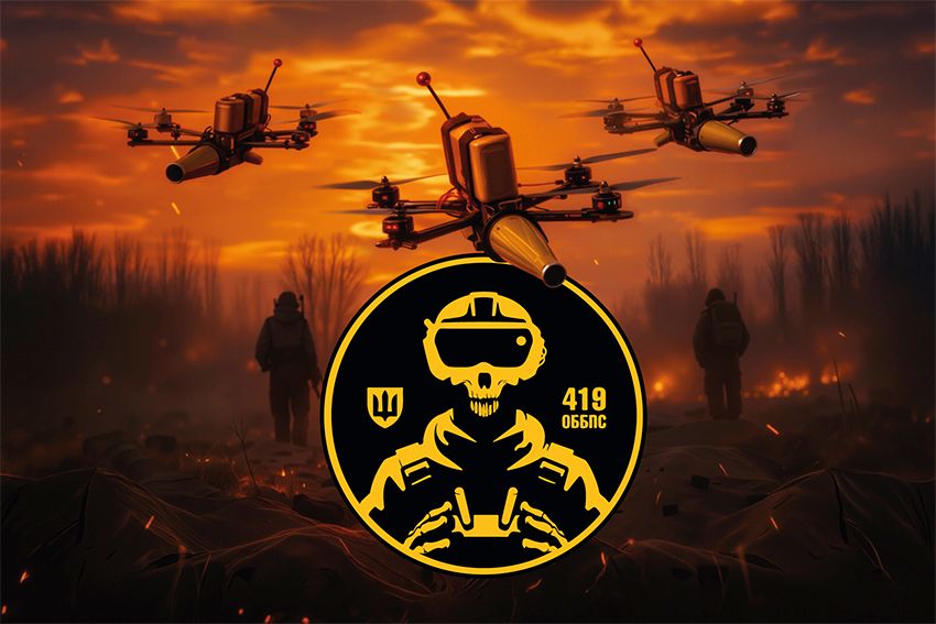 Прапор 419-й окремий батальйон безпілотних систем «Варта» (419 ОББпС) СВ ЗСУ FPV дрони