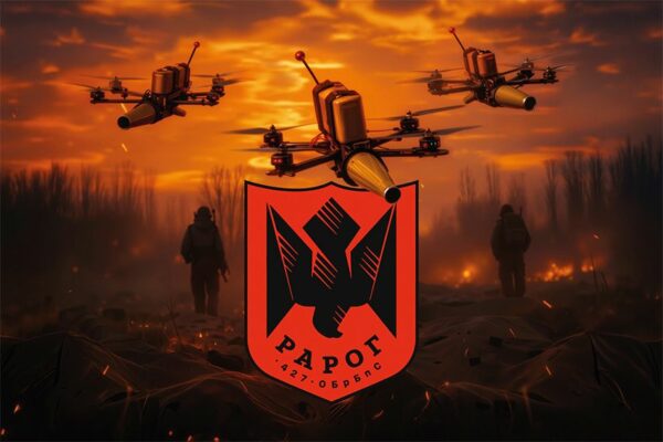 Флаг 427-я отдельная бригада беспилотных систем «Рарог» (427 ОБр БпС) ВСУ (лого 2) FPV дроны